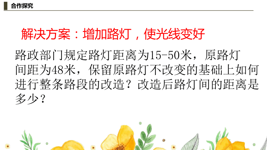 数学人教A版（2019）选择性必修第二册4.2.1等差数列的性质 课件（共17张ppt）