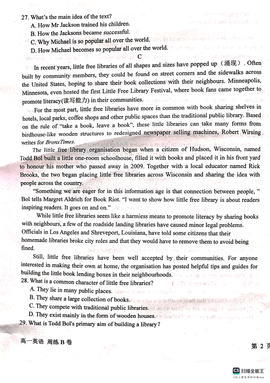 河南省南阳市邓州市2023-2024学年高一下学期开学英语试题（扫描版无答案）