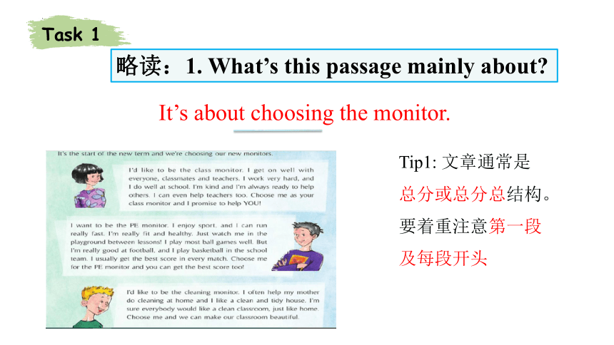 外研版七年级下册Module 2 What can you do_    Unit 2 I can run really fast.课件(共22张PPT)