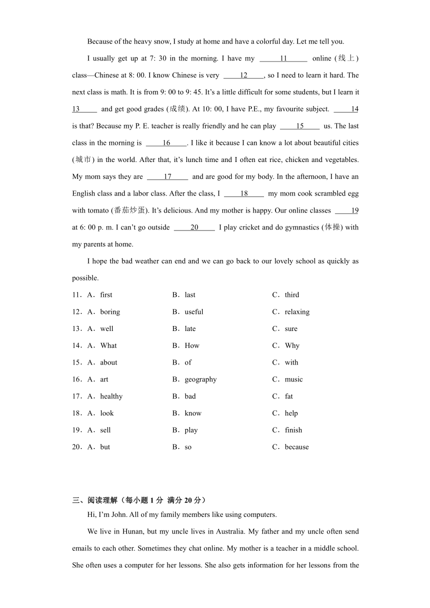 Module 2 What can you do ? Unit 2 I can run really fast. 达标测试（含解析）