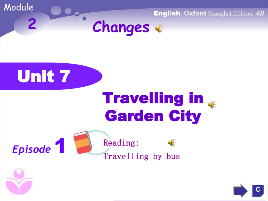 Module 2  Unit 7 Travelling in Garden CityPeriod1课时课件 +嵌入音频(共18张PPT)