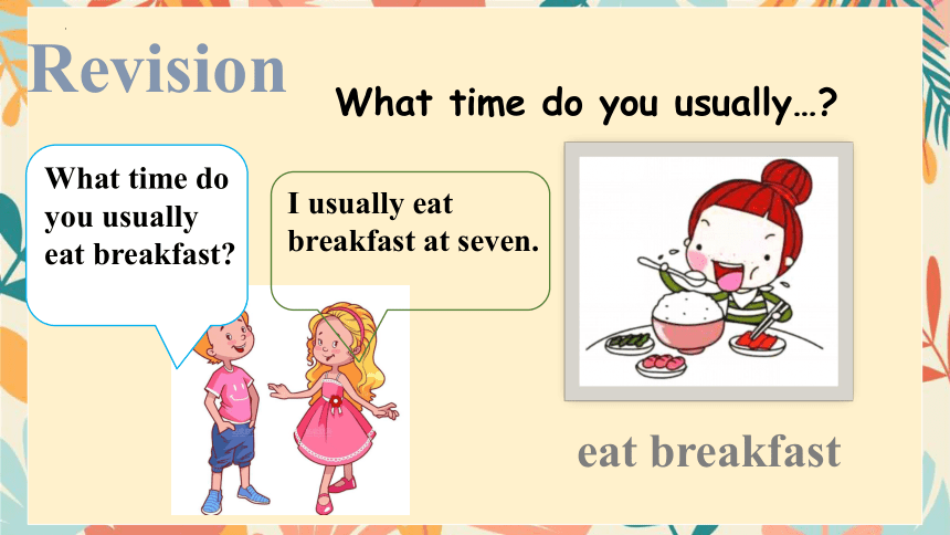 Unit2 what time do you go to school ?SectionA Grammar Focus-3c 课件（共39张PPT）