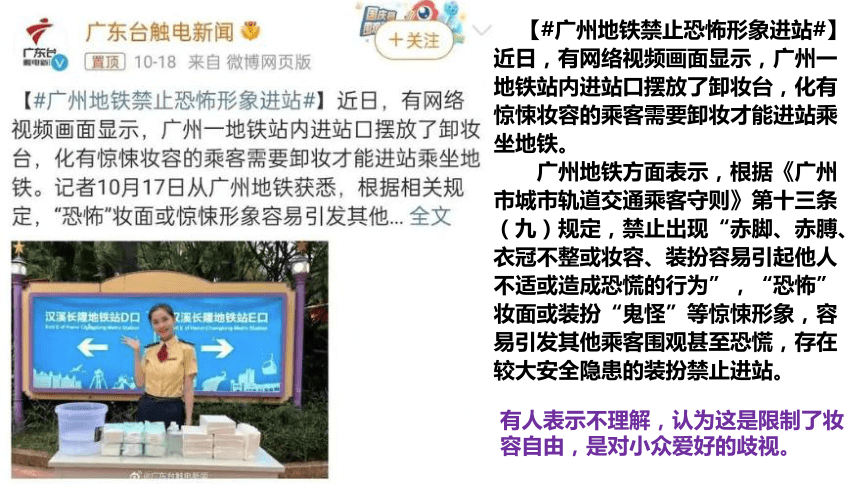 4.2依法履行义务   课件(共32张PPT) 八年级道德与法治下册