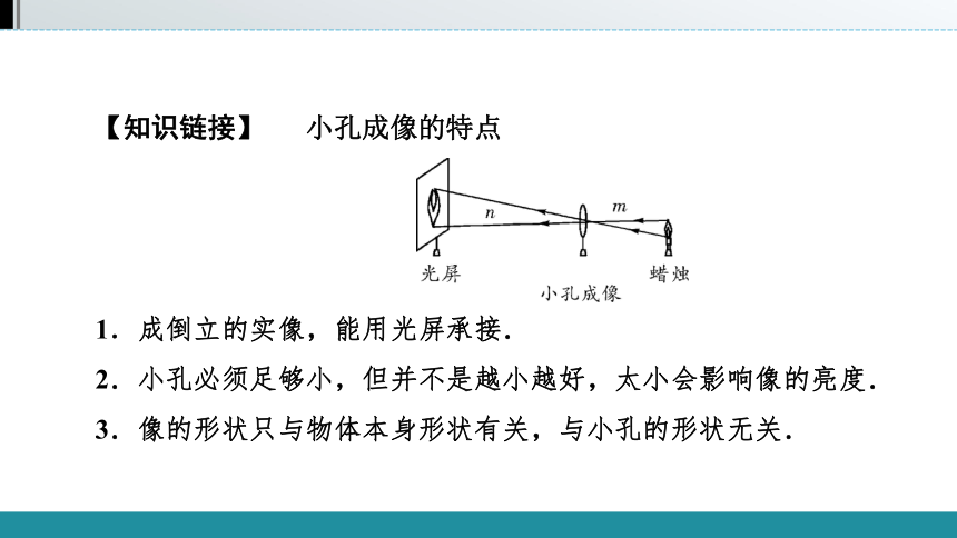 2021年广西壮族自治区中考物理教材同步复习   第四章　光现象（94张）