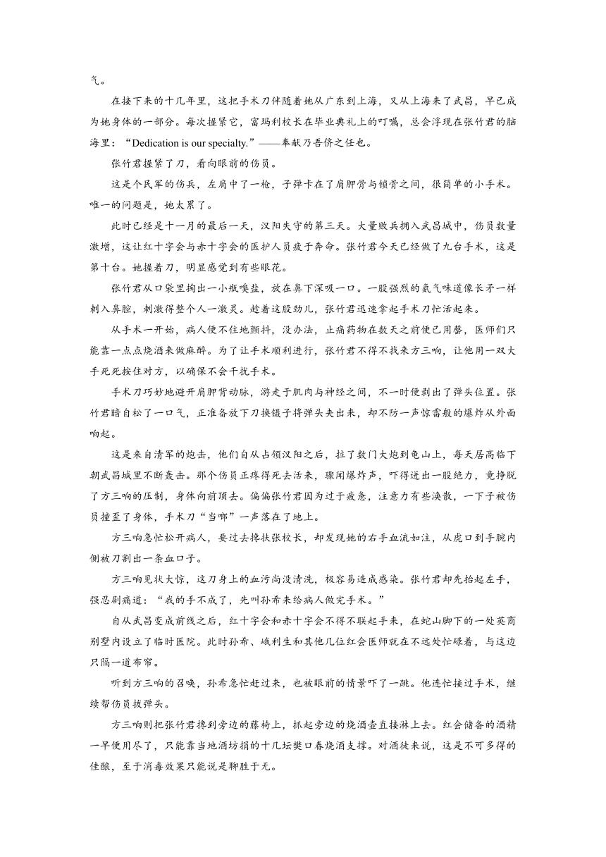 第一单元　诗意的探寻·中华传统文化经典研习　单元综合检测（含答案）2024春高中语文统编版选择性必修下册