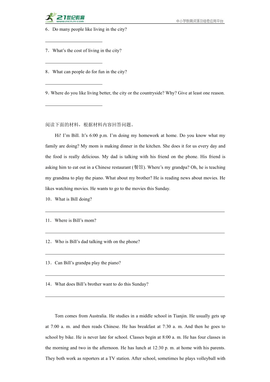 Unit 2 单元题型专项 任务型阅读（含解析）人教版 七年级下册 英语专项集训