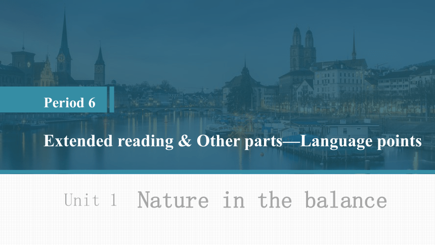 牛津译林版（2019）必修 第三册Unit 1  Nature in the balance　Extended reading & Language points 课件(共40张PPT)