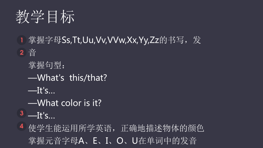 Starter Unit3 What color is it？课件 (共78张PPT)