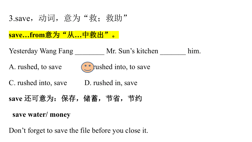 Unit 7 Abilities Abilities Reading2课件 (牛津译林版七年级下册）