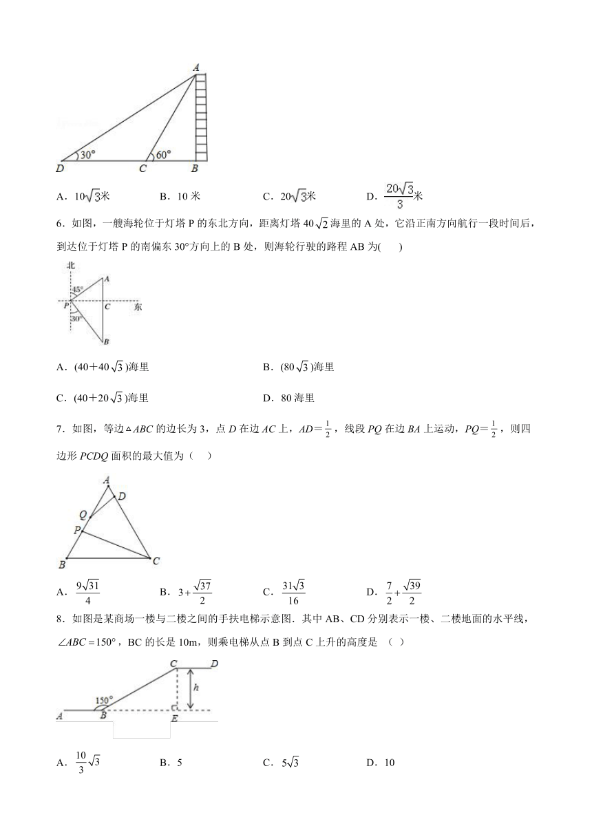 1.6利用三角函数测高同步练习（无答案）2023-2024学年北师大版数学九年级下册