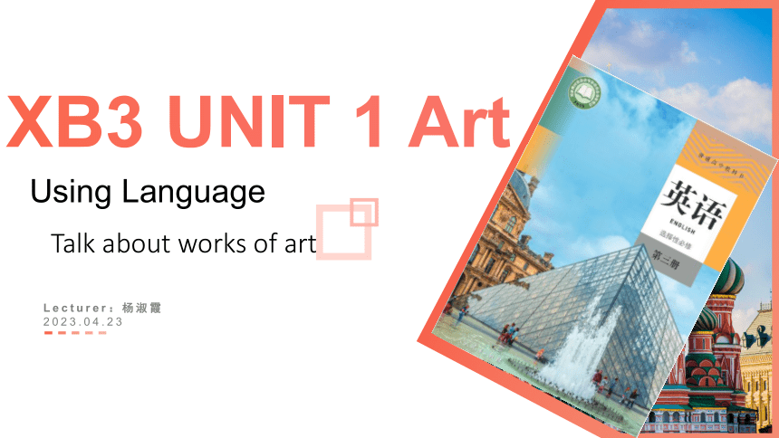 人教版（2019）选择性必修 第三册Unit 1 Art Using Language Talk about Works of Art 教学课件(共21张PPT)