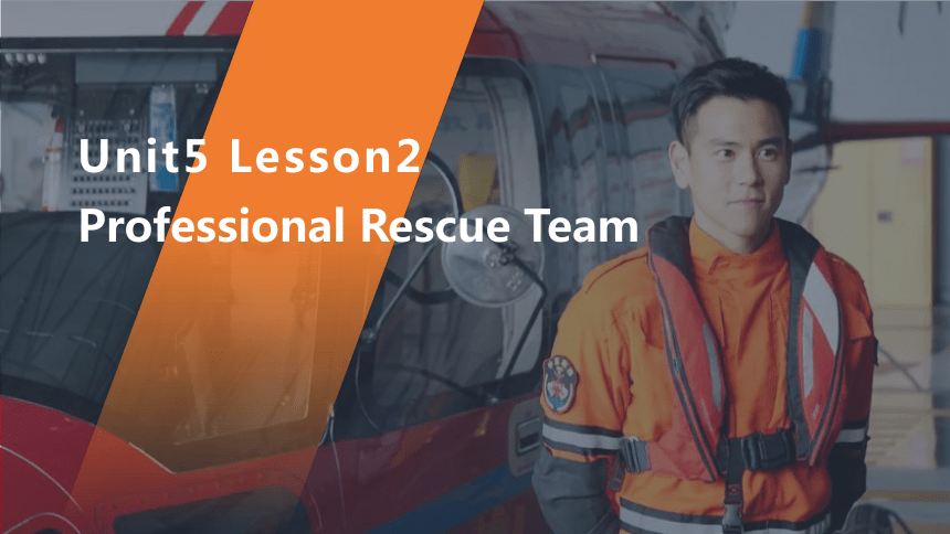 北师大版（2019）必修 第二册Unit 5 Humans and nature  Lesson 2 Professional rescue team 单词课件（共26张ppt）