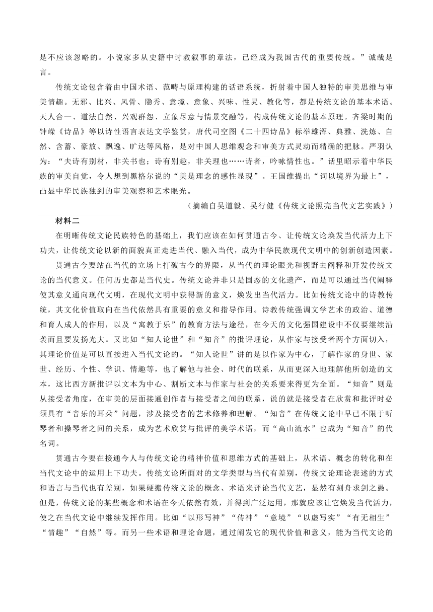 江西省部分地区2024届高三2月语文试卷汇编：非文学类文本阅读（含答案）