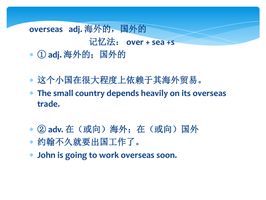 新概念英语第一册139-140课课件(共26张PPT)