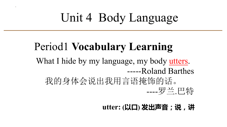 人教版（2019）选择性必修第一册Unit4 Body Language Vocabulary Learning课件 (共58张PPT)