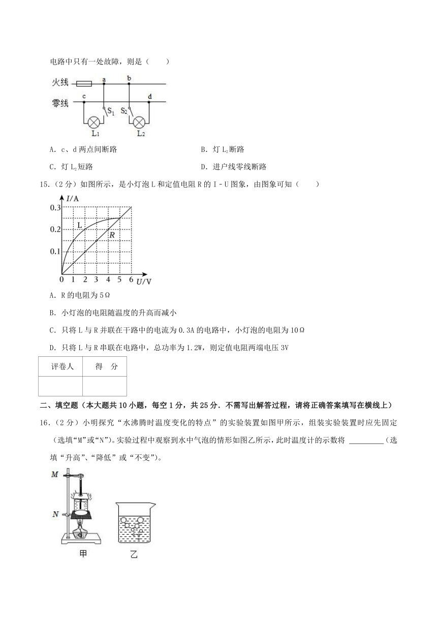 2023-2024学年江苏省常州市中考物理模拟检测卷（解析版）