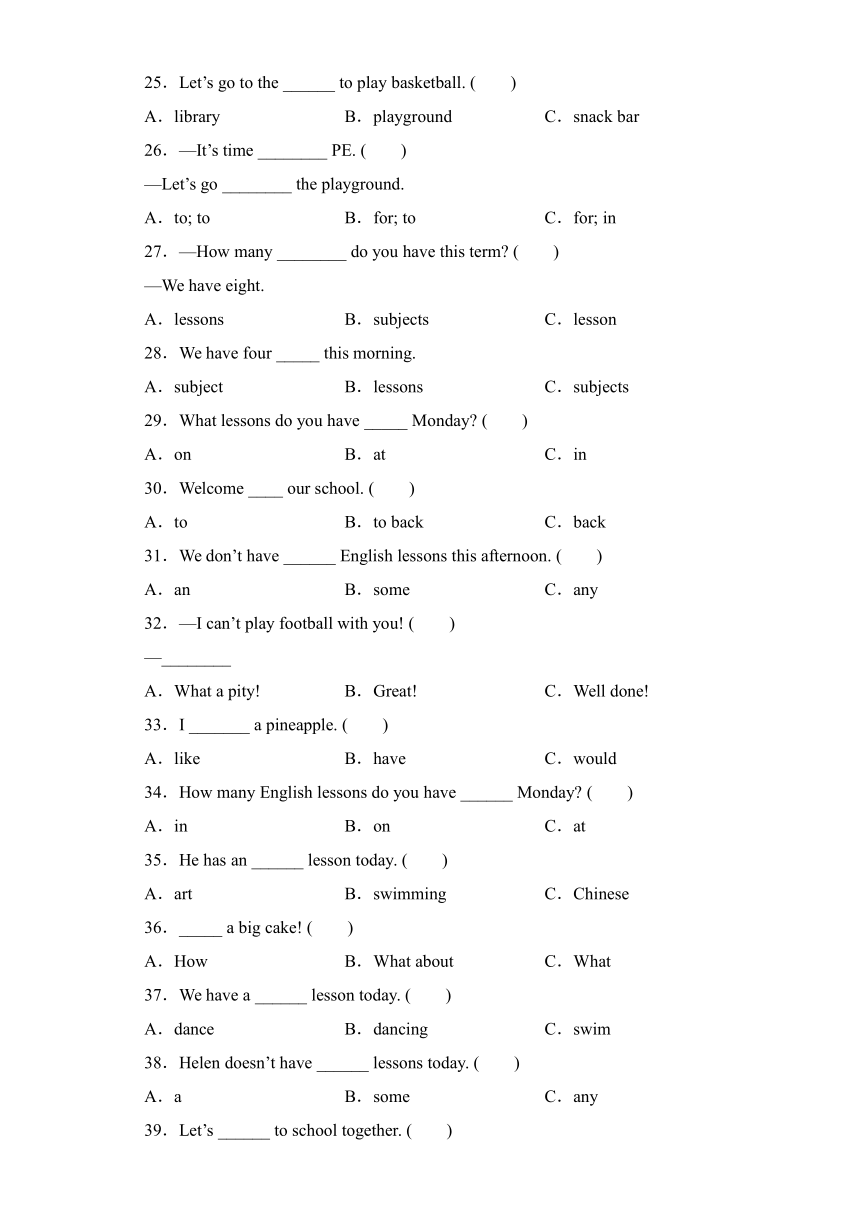 牛津译林版四年级英语下册Unit 1-Unit 2月考易错题专项练习-单选题（含答案）