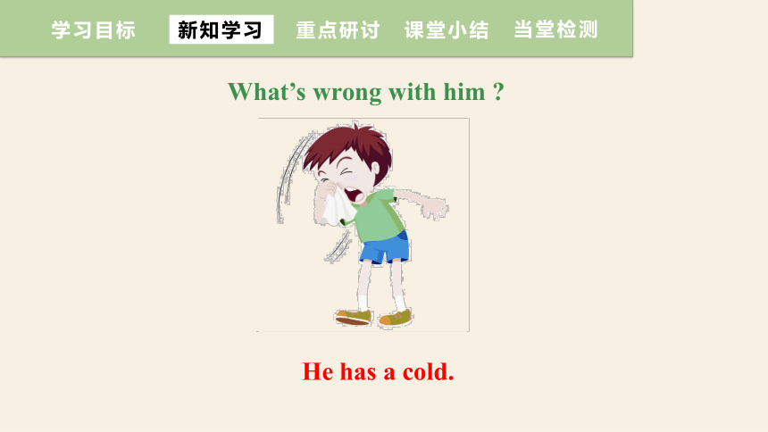 Unit 2 Keeping Healthy Topic 1 Section A课件(共29张PPT,无素材)