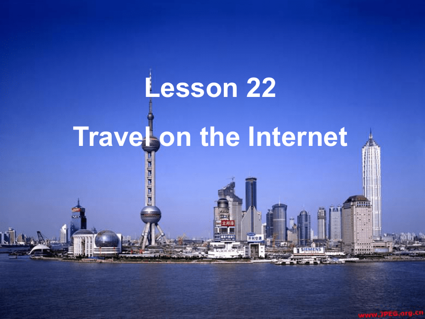 Unit 4 The Internet Connects Us Lesson 22 Travel  on the Internet课件(共19张PPT)2023-2024学年冀教版八年级英语下册