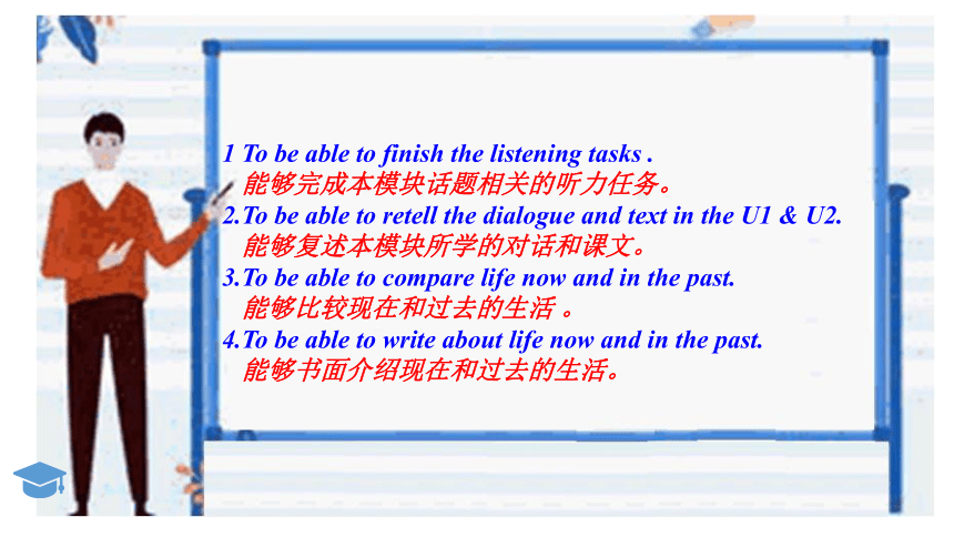 外研版九年级下册Module 3 Life now and then  Unit 3 Language in use课件(共18张PPT)