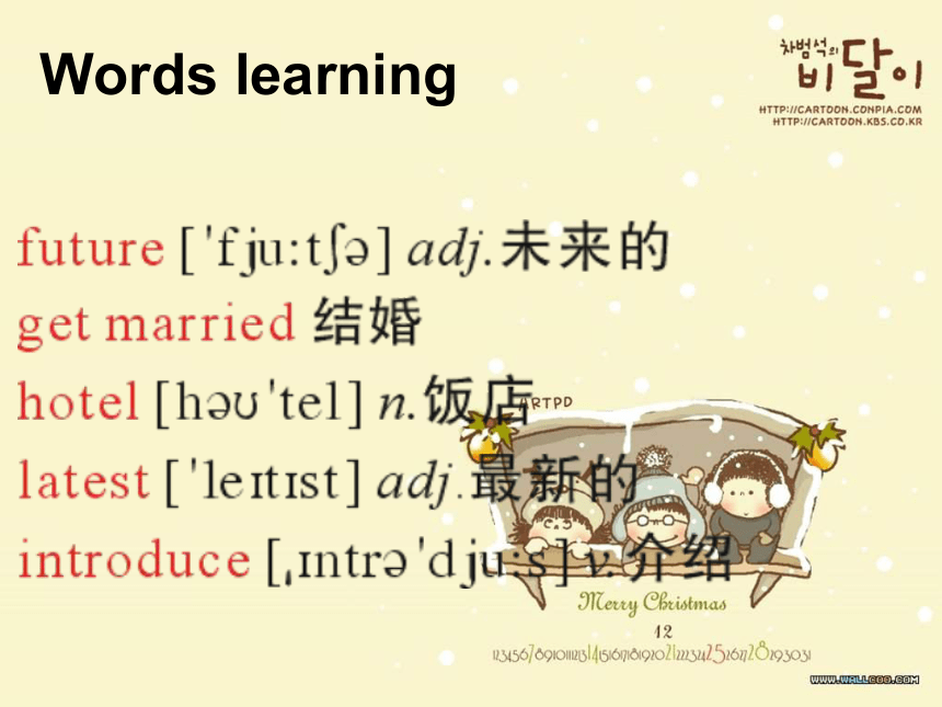 新概念英语第一册Lesson 135 The latest report课件(共30张PPT)