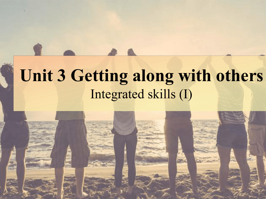 牛津译林版（2019）必修 第一册Unit 3 Getting along with others Integrated skills课件(共31张PPT)