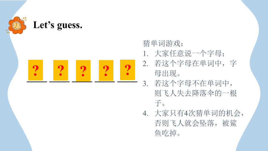 Unit 2 What time is it Part A Let's spell课件（39张PPT)