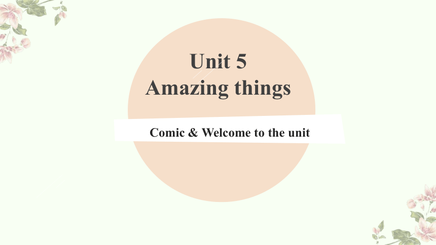 Unit 5 Amazing things Comic & Welcome to the unit课件 (牛津译林版七年级下册）