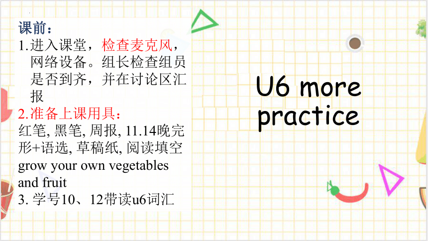 牛津深圳版九年级上册 Module3Leisure time Unit 6 more practice课件(共15张PPT，内嵌音频)