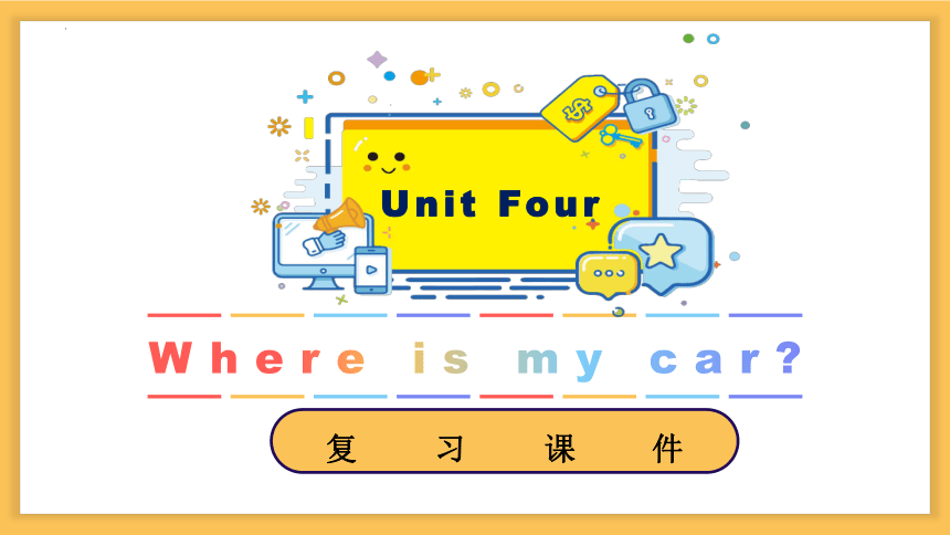 Unit4 Where is my car 复习课件(共33张PPT)