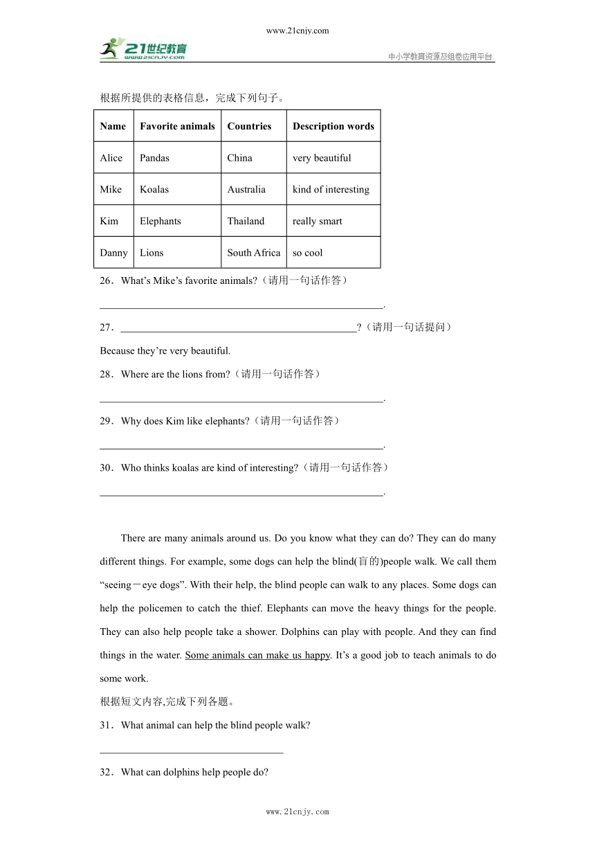 Unit 5 单元题型专项 任务型阅读（含解析）人教版 七年级下册 英语专项集训