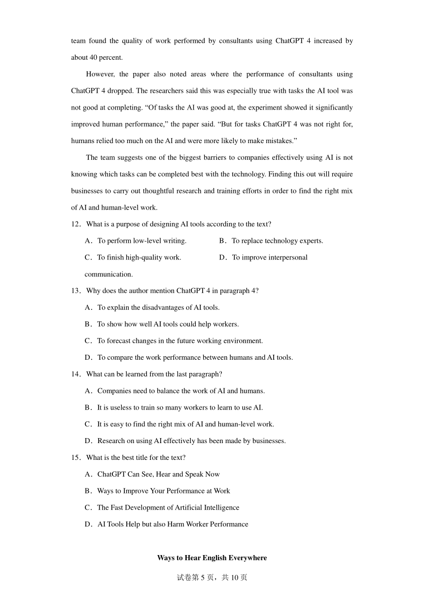 安徽省淮南第一中学2023-2024学年高二下学期开学考英语试题（含答案）