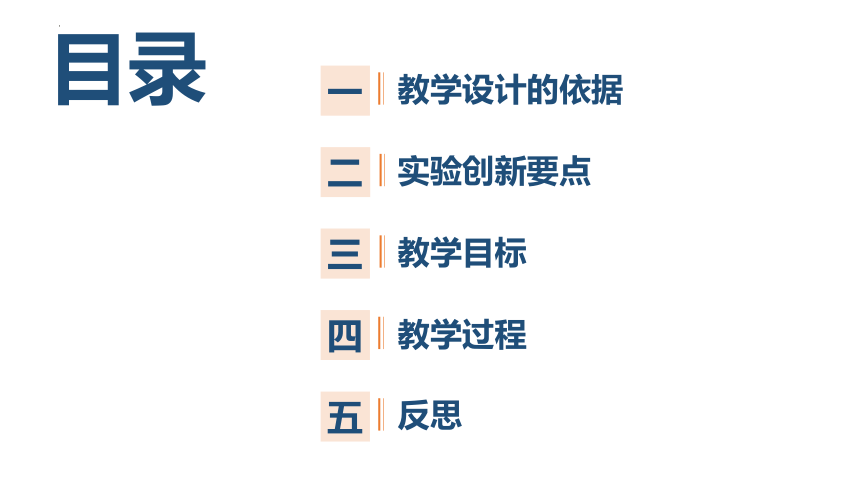 4.3  微生物 -2023-2024学年沪教版生命科学第二册备课课件(共23张PPT)