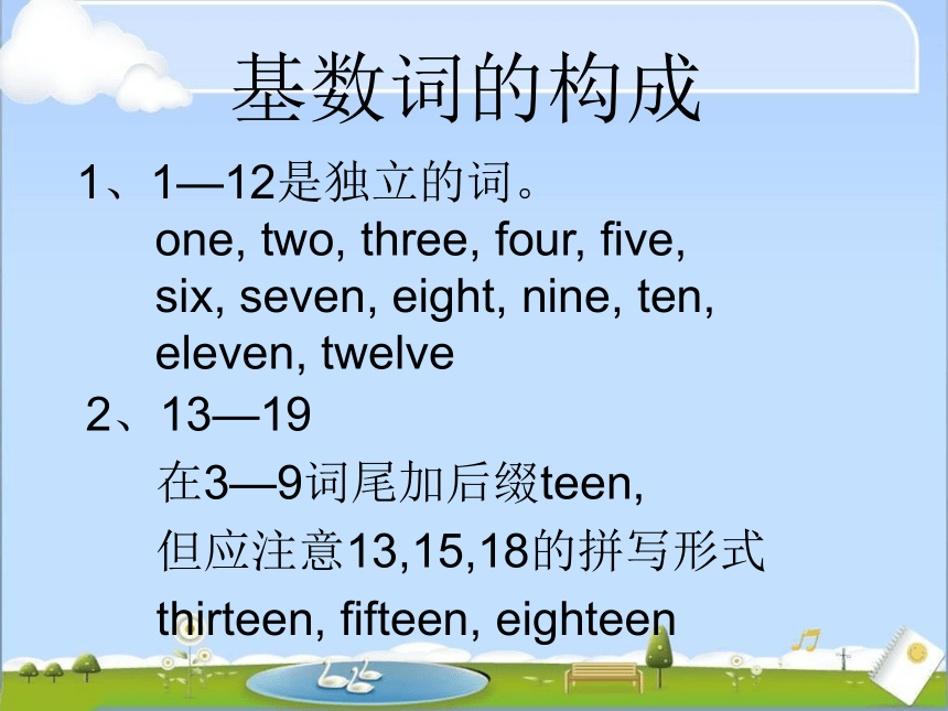Module 5 Unit 1 There are only nineteen crayons.课件(共22张PPT)