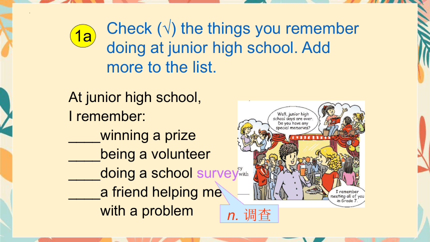 Unit14 I remember meeting all of you in Grade 7 SectionA 1a-1c课件(共21张PPT)