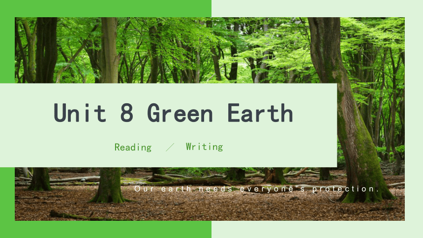 高教版（2021）基础模块2 Part 3-4 Unit 8 Green Earth 课件（36张，内嵌音频）