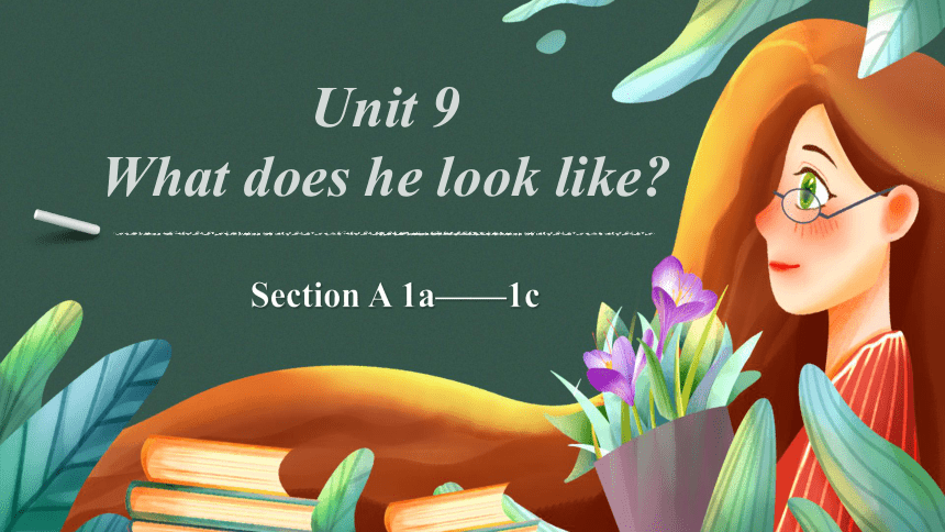 Unit 9 What does he look like Section A 1a-1c课件+嵌入音频(共17张PPT)
