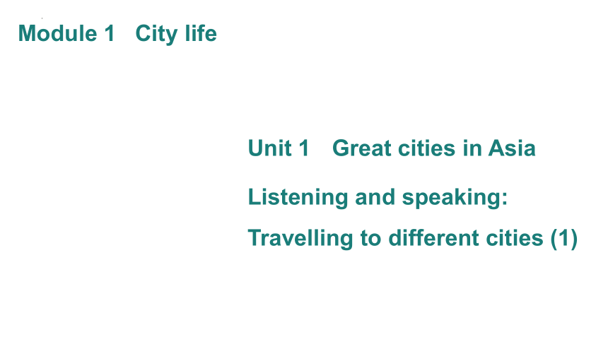 牛津上海版（试用本)六年级第二学期  Module 1 City life  Unit 1 Great cities in Asia课件+嵌入音频(共16张PPT)