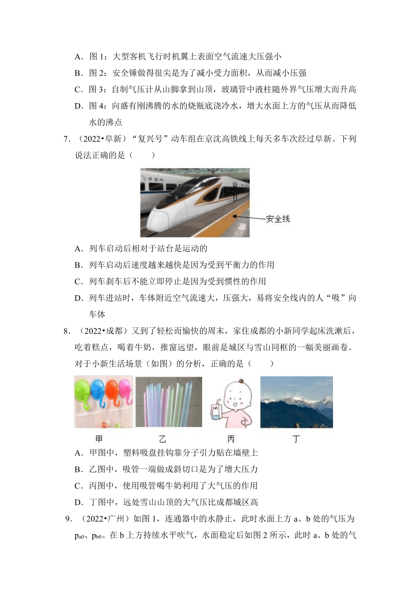 2024年中考物理模型复习专题14 大气压强和流体压强考点精练（含解析）