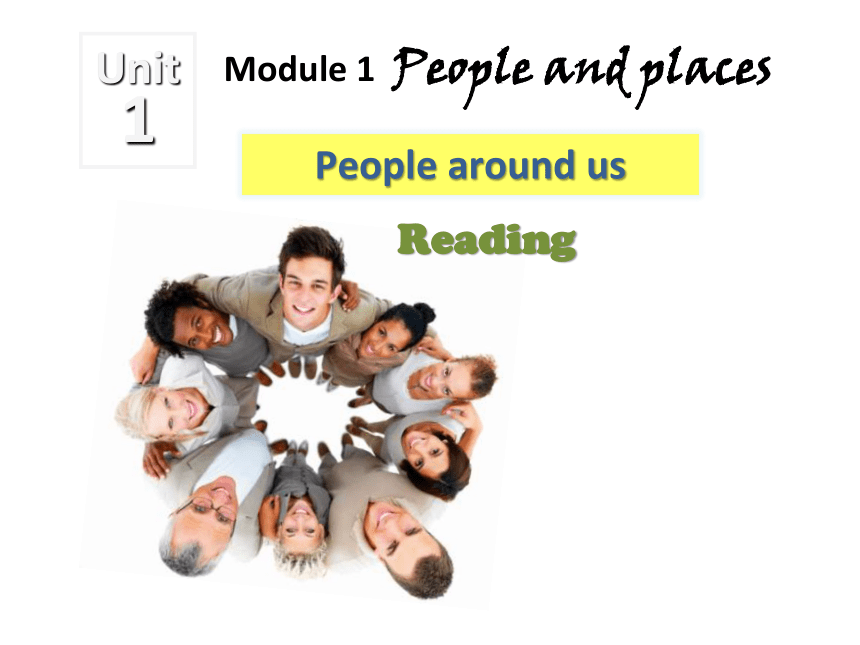 牛津深圳版七年级下册Module 1 Unit1  People around us  Reading课件(共26张PPT)