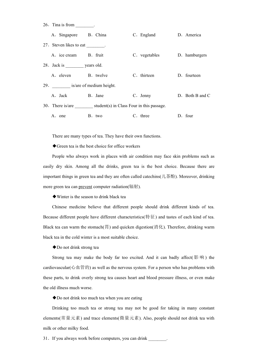 Module1 Unit 3  Language in use达标测试（含解析）外研版七年级下册