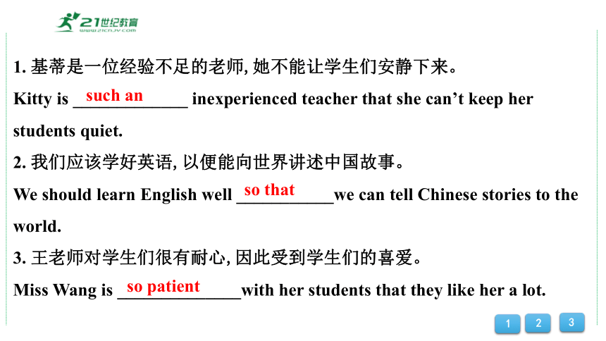中考英语第一轮课本复习十三（人教版）八年级（下） Units5~6复习课件
