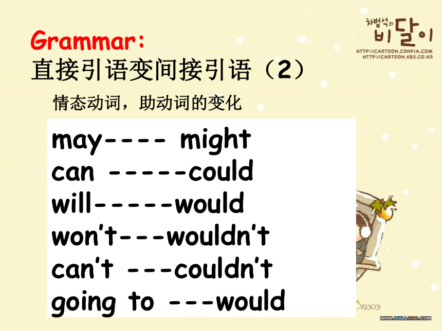 新概念英语第一册Lesson 135 The latest report课件(共30张PPT)