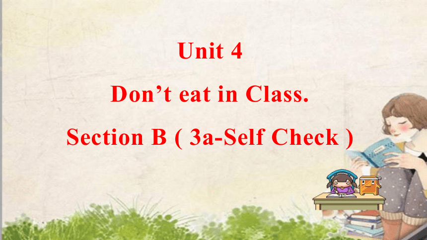 人教新目标Go For It! 七年级下册 Unit 4 Don't eat in class. Section B 3a-Self ...