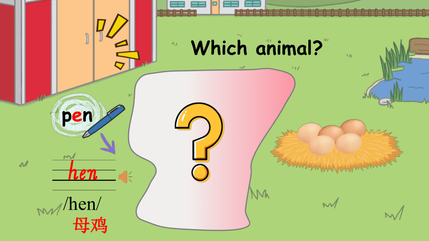 Unit 4 At the farm  第5课时  Part B Let's learn & Draw and say  课件(共39张PPT)