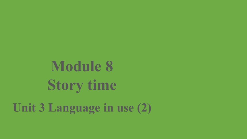 Module 8 Story time Unit 3-2 优秀课件(共20张PPT)