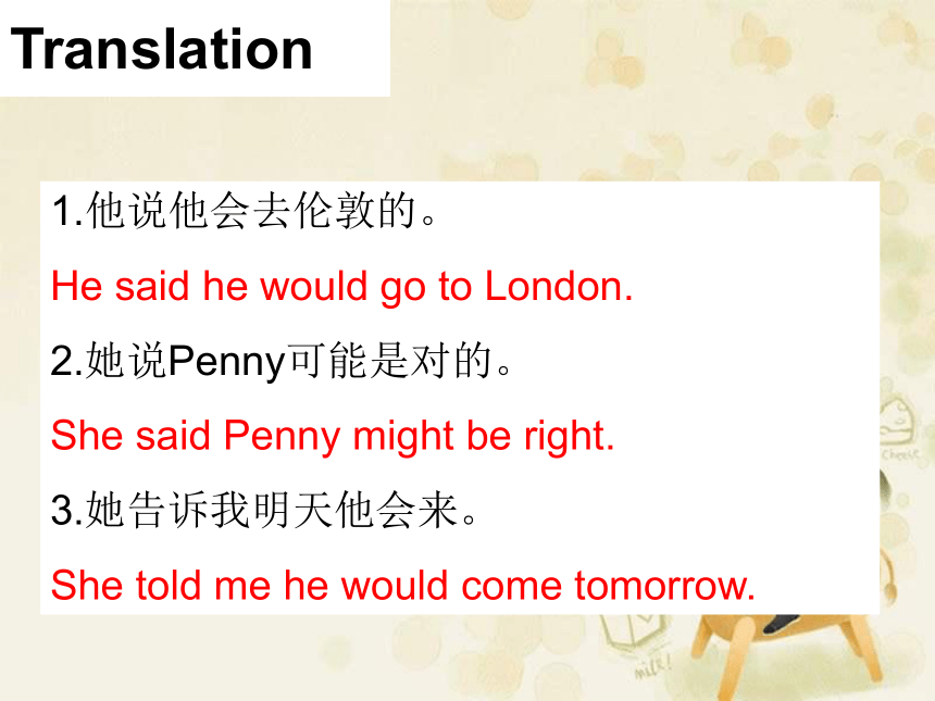 新概念英语第一册Lesson 135 The latest report课件(共30张PPT)