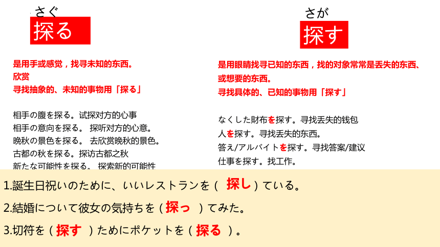 第6课 年越し 课件-(共16张PPT)2023-2024学年高中日语人教版第二册