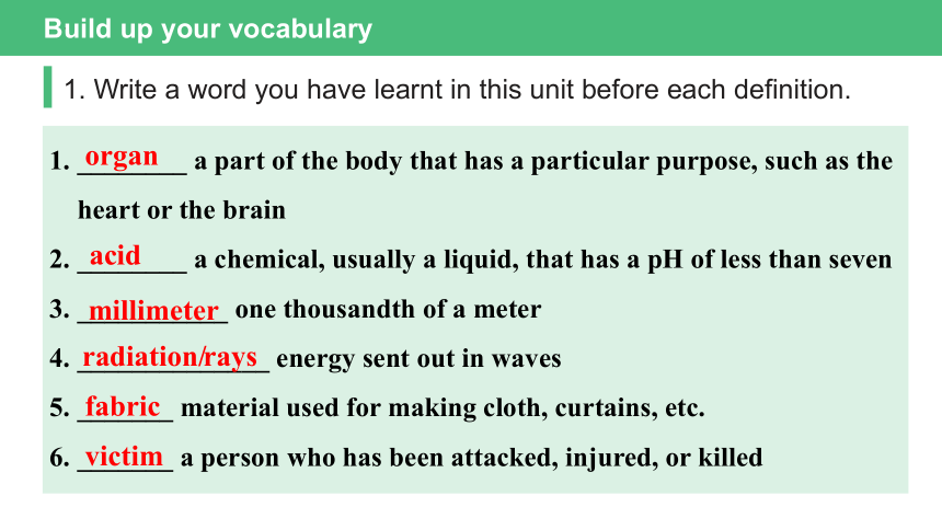 人教版（2019）选择性必修 第二册Unit 5 First Aid Learning About Language 课件(共30张PPT)