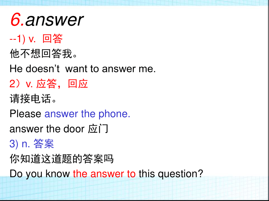 新概念英语第一册103-104课件(共58张PPT)